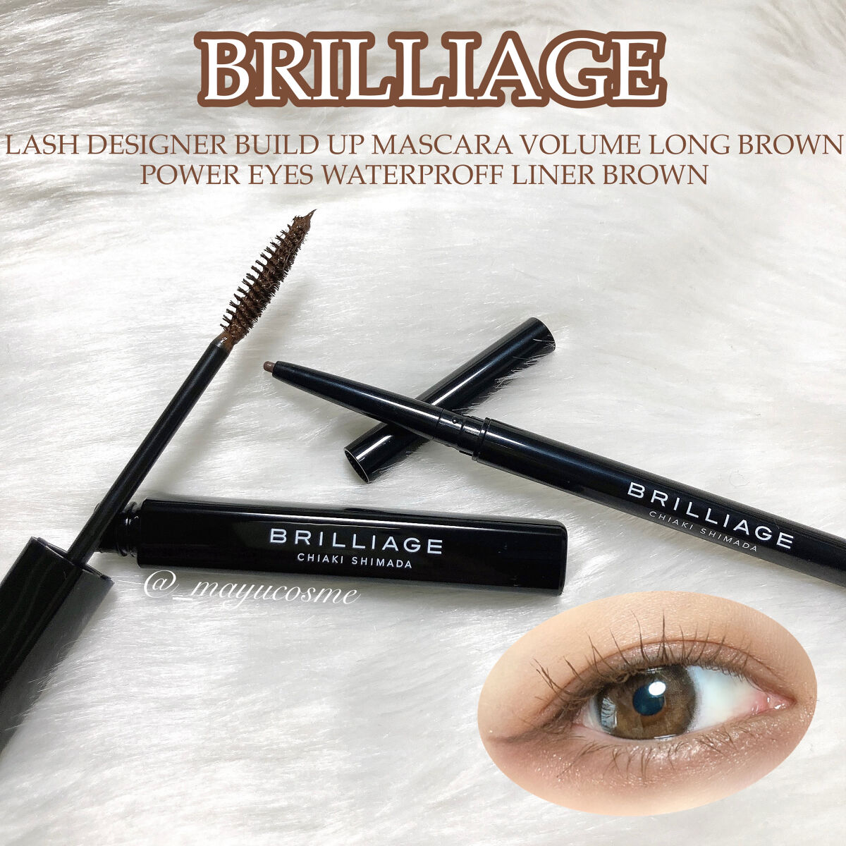 パワーアイズ ウォータープルーフライナー/ブリリアージュ/ペンシルアイライナーを使ったクチコミ（1枚目）