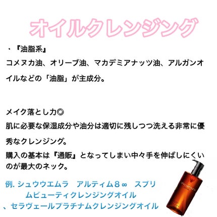 デュオ ザ クレンジングバーム/DUO/クレンジングバームを使ったクチコミ(4枚目)