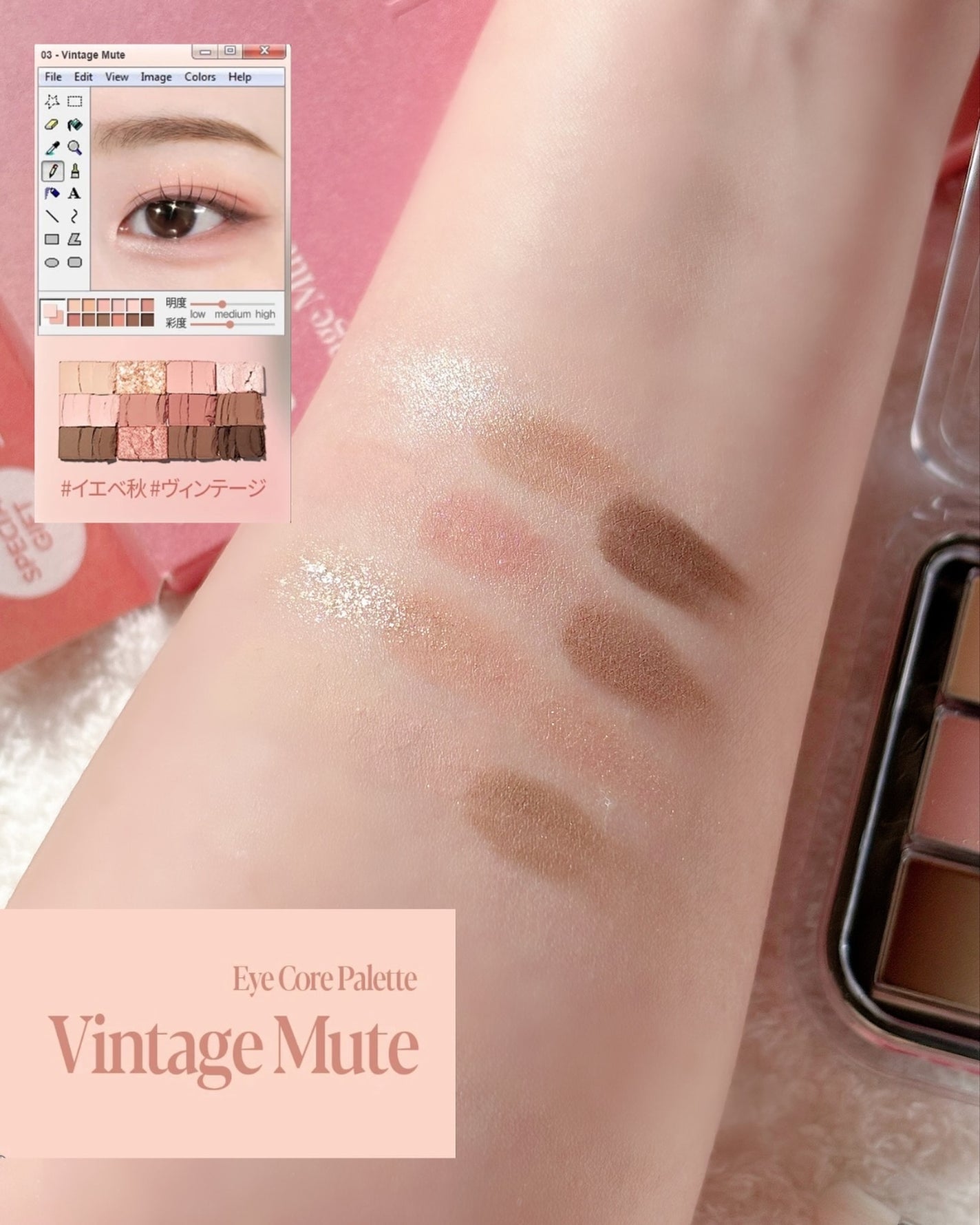 アイコアパレット/espoir/アイシャドウパレットを使ったクチコミ(3枚目)