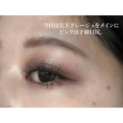 アイカラーレーション/LUNASOL/アイシャドウパレットを使ったクチコミ(2枚目)