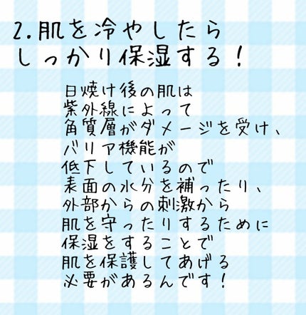 ayuneko on LIPS ãðä¿åå¿
é ðä»åã¯ïŒæ¥çŒãããæ¥ã«ããã»ããè¯ãããšããŸãšããŠ..ãïŒ3æç®ïŒ