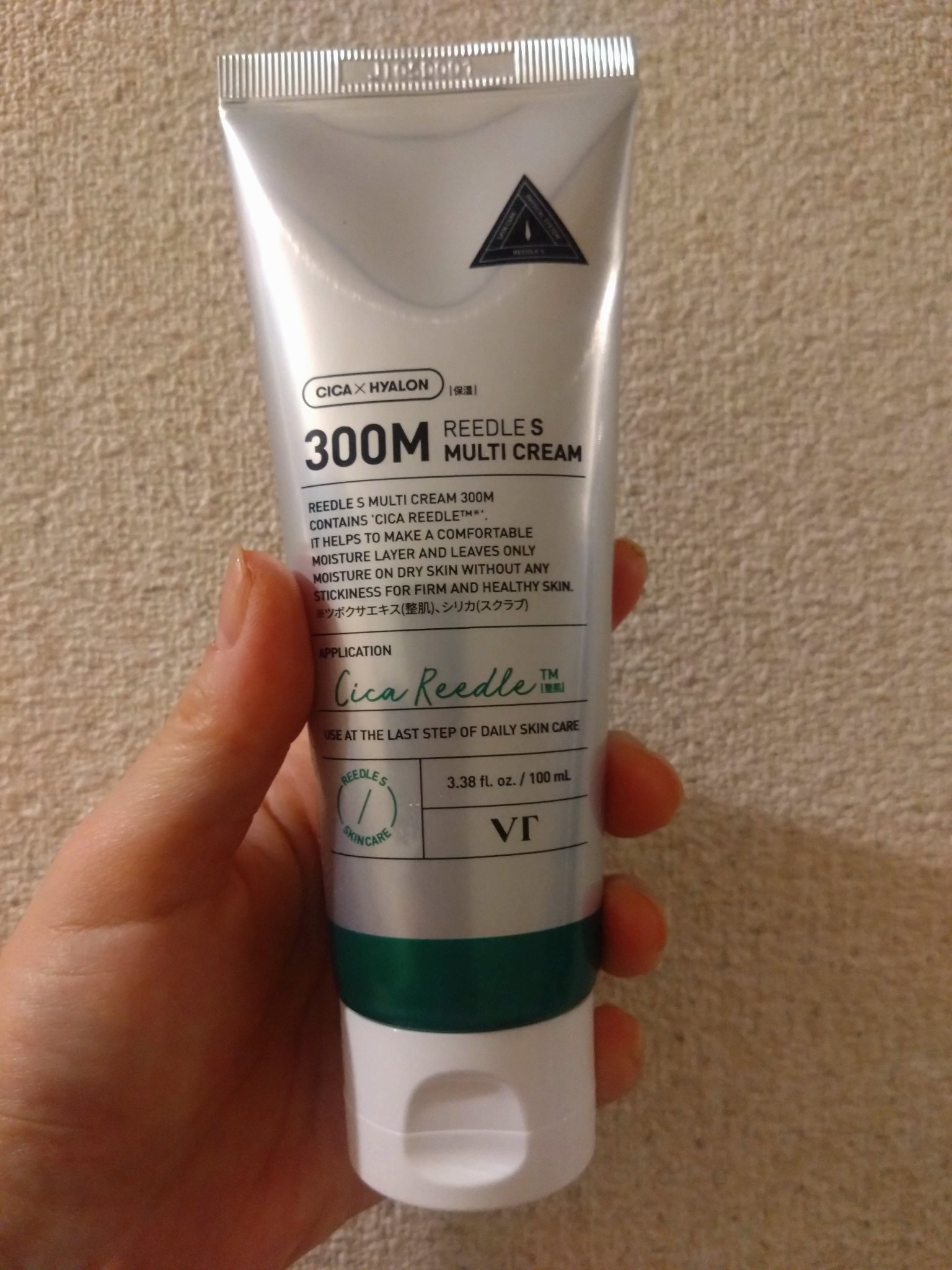 試してみた】VT リードルS マルチクリーム 300Mの効果・肌質別の口コミ