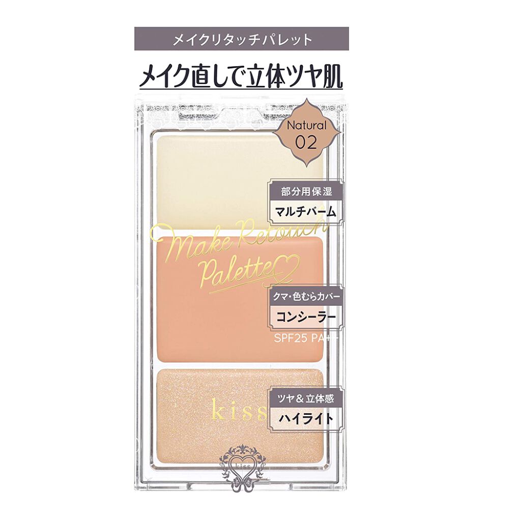 メイクリタッチパレット 02 ナチュラル(Natural)