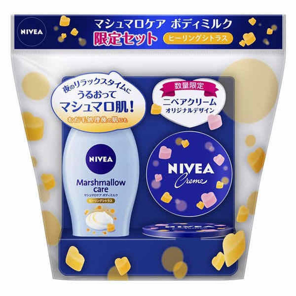 ニベアクリーム/ニベア/ボディクリームを使ったクチコミ（3枚目）