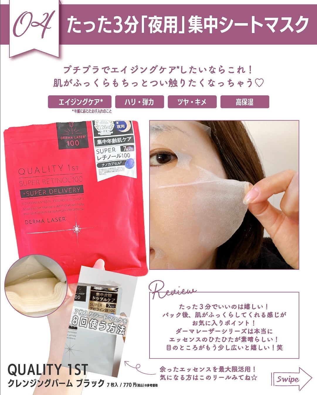 クレンジングバーム ブラック/CLAYGE/クレンジングバームを使ったクチコミ(5枚目)