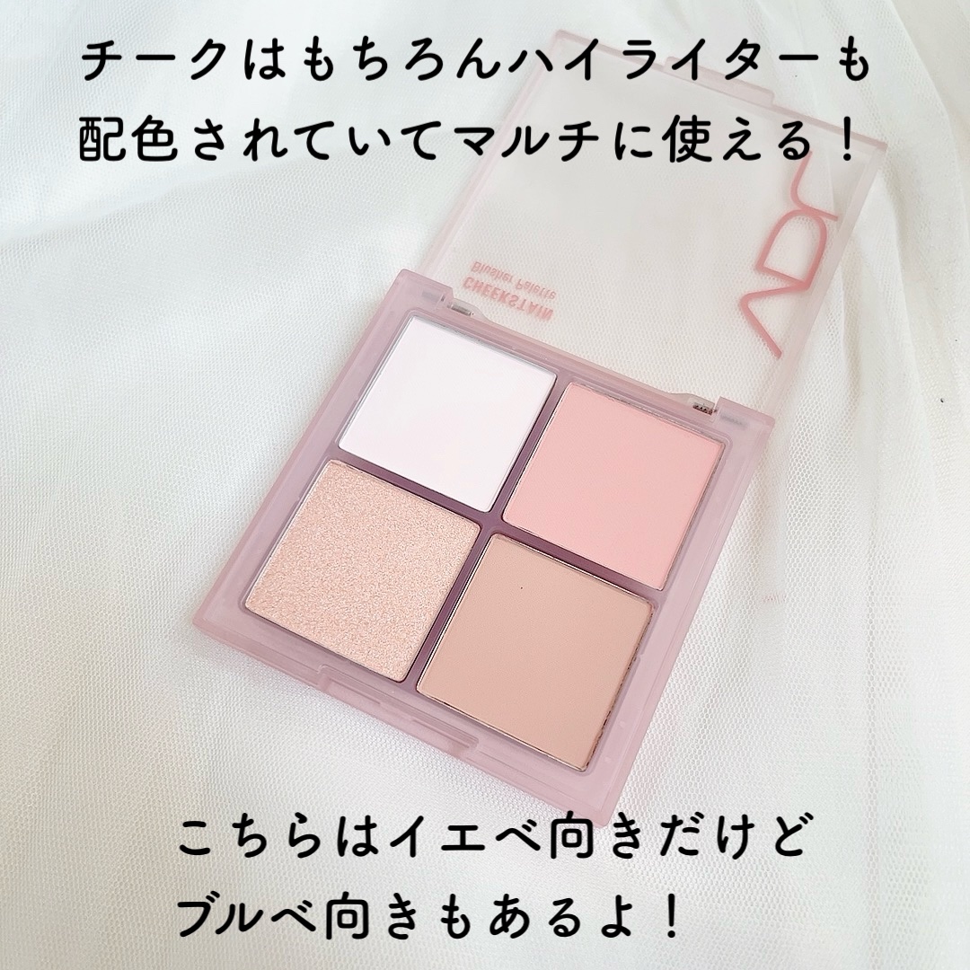 VDL チークステイン ブラッシャー パレット/VDL/パウダーチークを使ったクチコミ（2枚目）