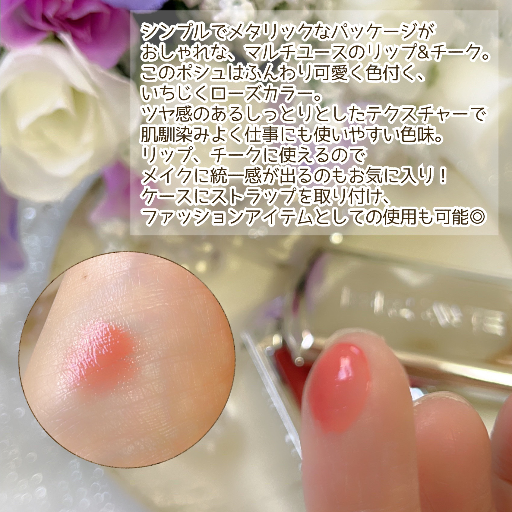 BRAYE LIPSLEEK 03ボシュ/BRAYE/口紅を使ったクチコミ（3枚目）