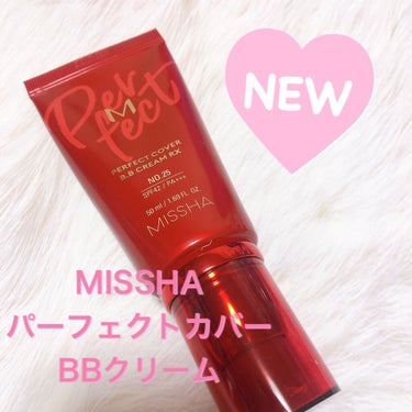 BBクリーム UV RX NO.25 健康的な肌色/MISSHA/BBクリームを使ったクチコミ（1枚目）