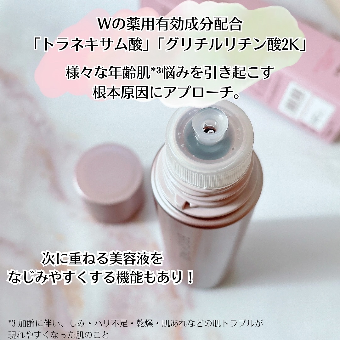 リフトホワイト ローション モイスト/BRIGHTAGE/化粧水を使ったクチコミ（3枚目）