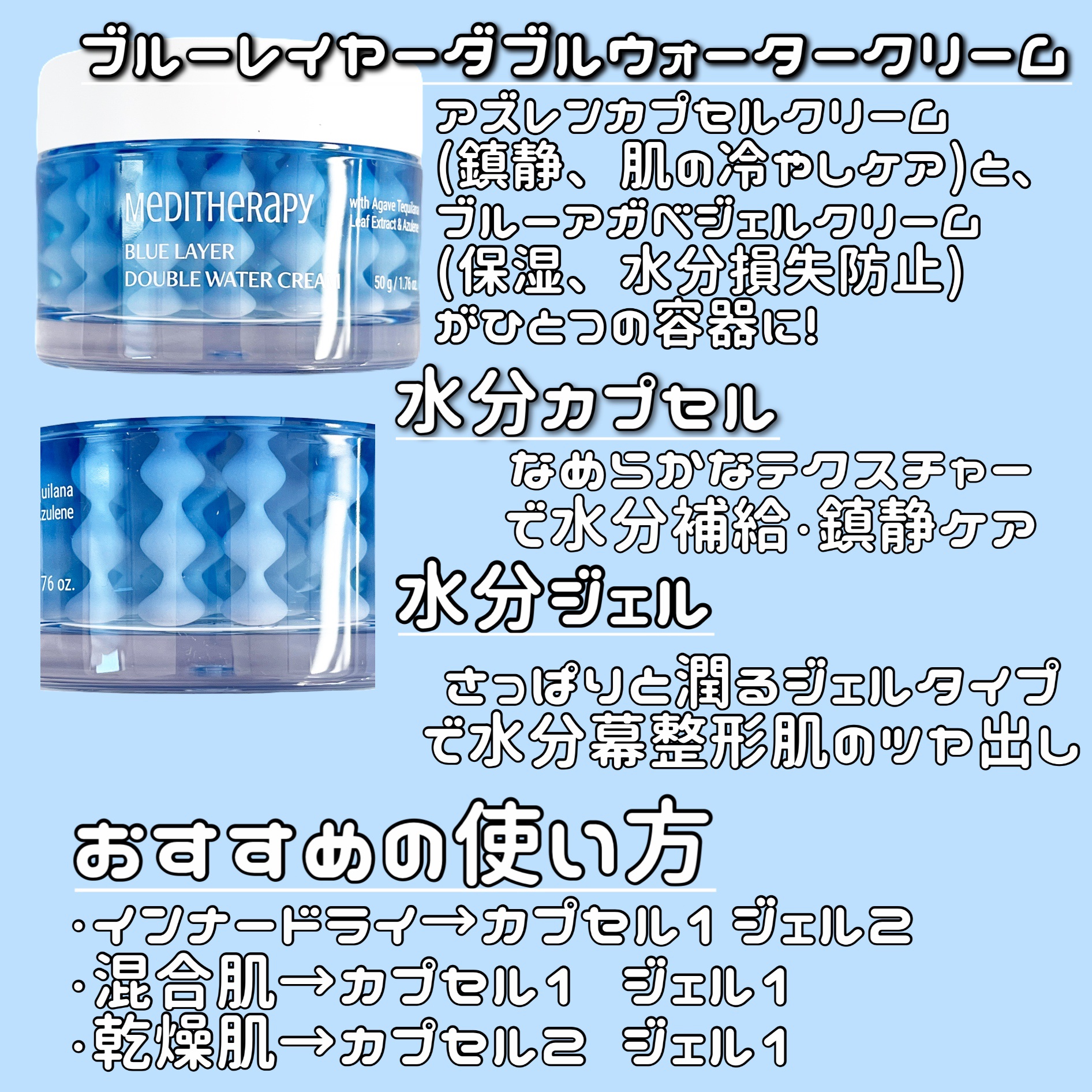 ブルーレイヤーミストアンプルジェット美顔器/MEDITHERAPY/美顔器・マッサージを使ったクチコミ（3枚目）