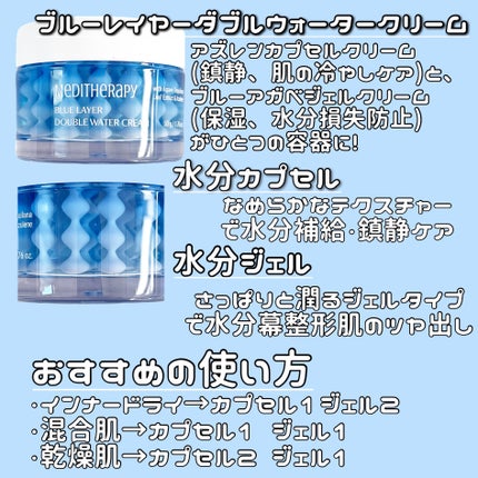 ブルーレイヤーミストアンプルジェット美顔器/MEDITHERAPY/美顔器・マッサージを使ったクチコミ(3枚目)