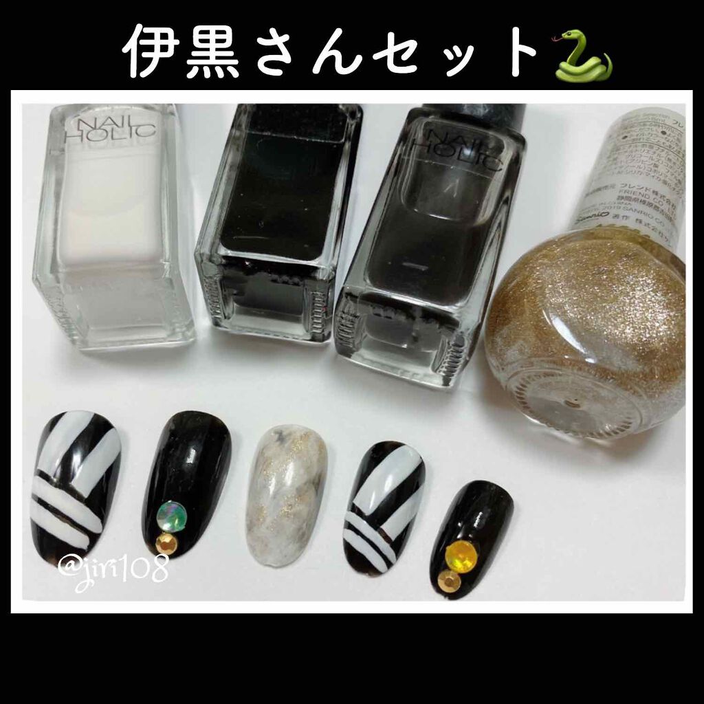 ネイルホリック/ネイルホリック/マニキュアを使ったクチコミ(2枚目)