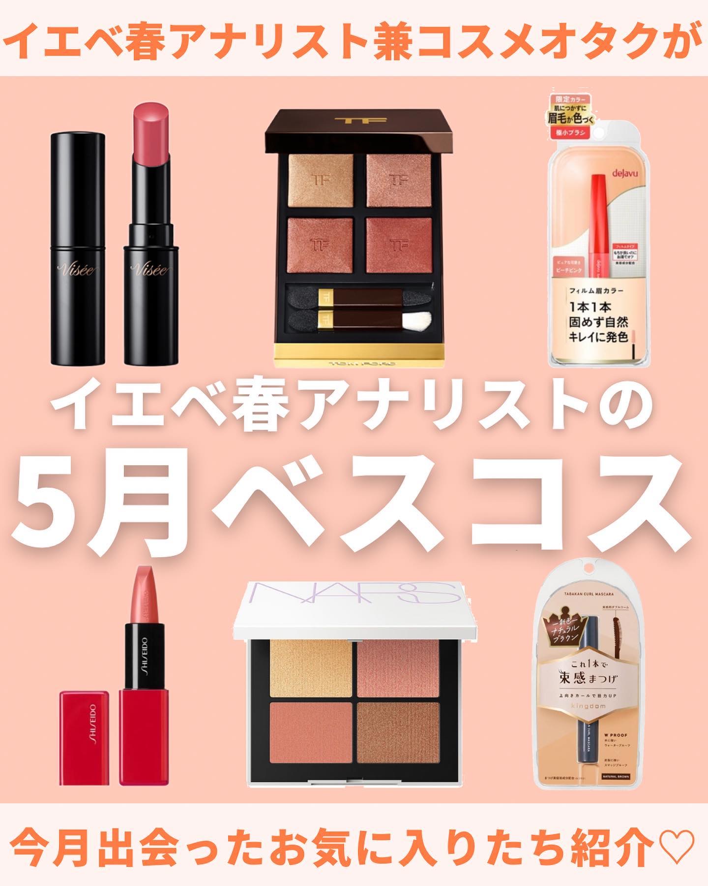 アイ カラー クォード/TOM FORD BEAUTY/アイシャドウパレットを使ったクチコミ（1枚目）