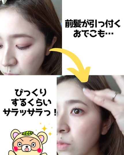 グラシアル バイオーム ウォーター ノーセバム クッション/parnell/クッションファンデーションを使ったクチコミ(4枚目)