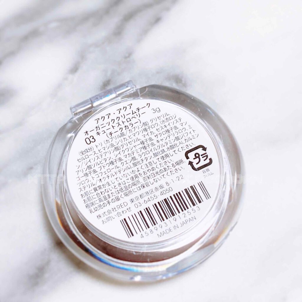 オーガニッククリームチーク/アクア・アクア/ジェル・クリームチークを使ったクチコミ(2枚目)