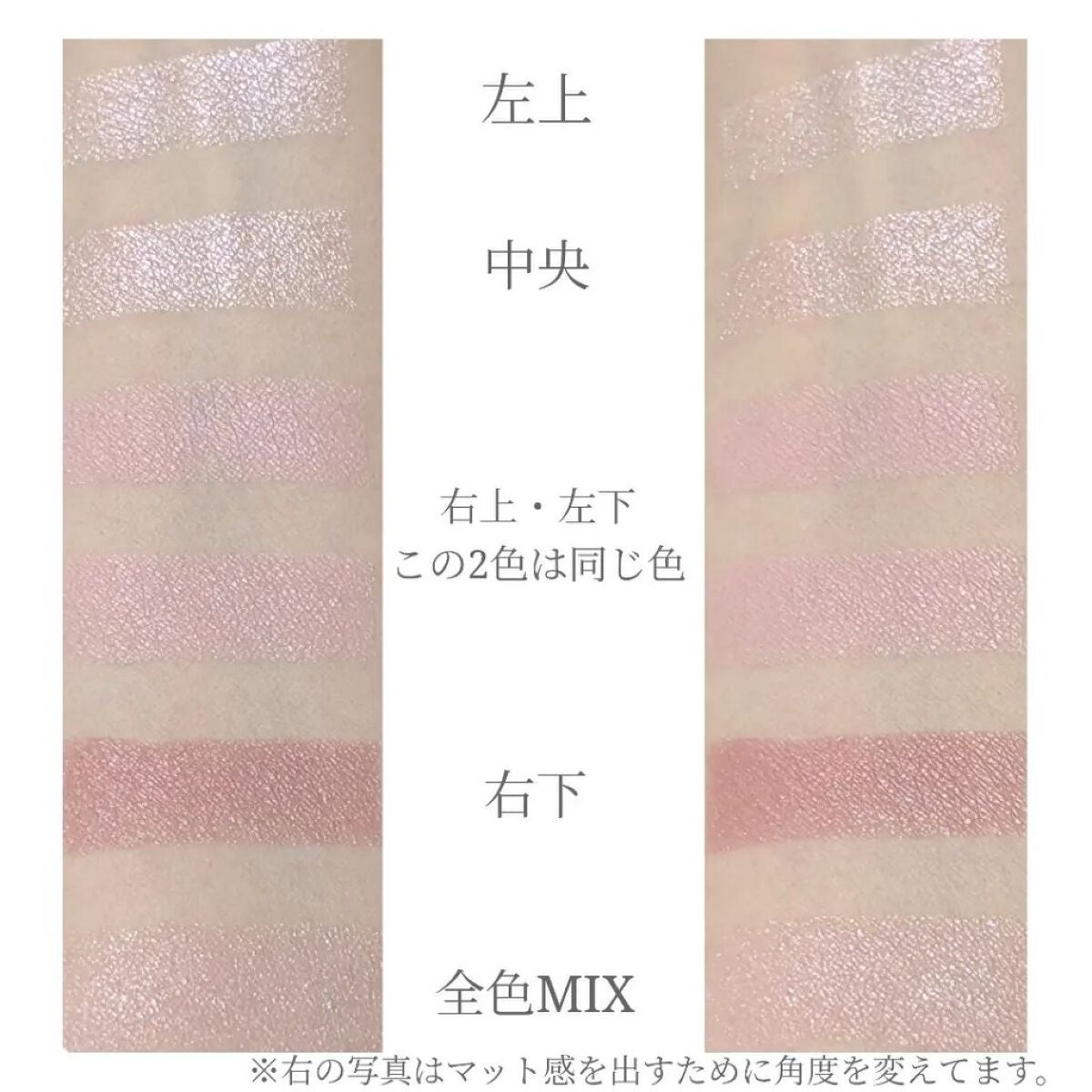 グロウフルールチークス(ブレンドタイプ)/キャンメイク/パウダーチークを使ったクチコミ(3枚目)