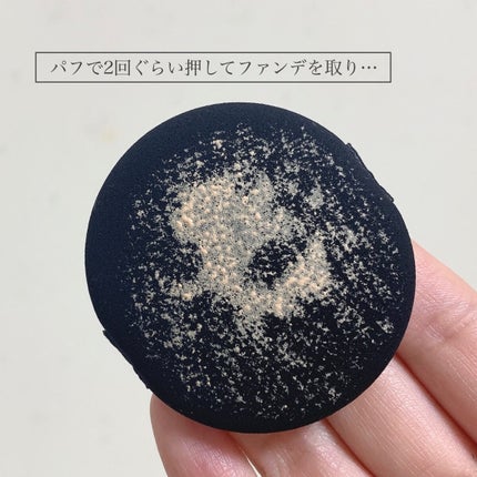 スキンリフレクト ラスティング UV クッションファンデーション 002 Ivory/ADDICTION/クッションファンデーションの画像