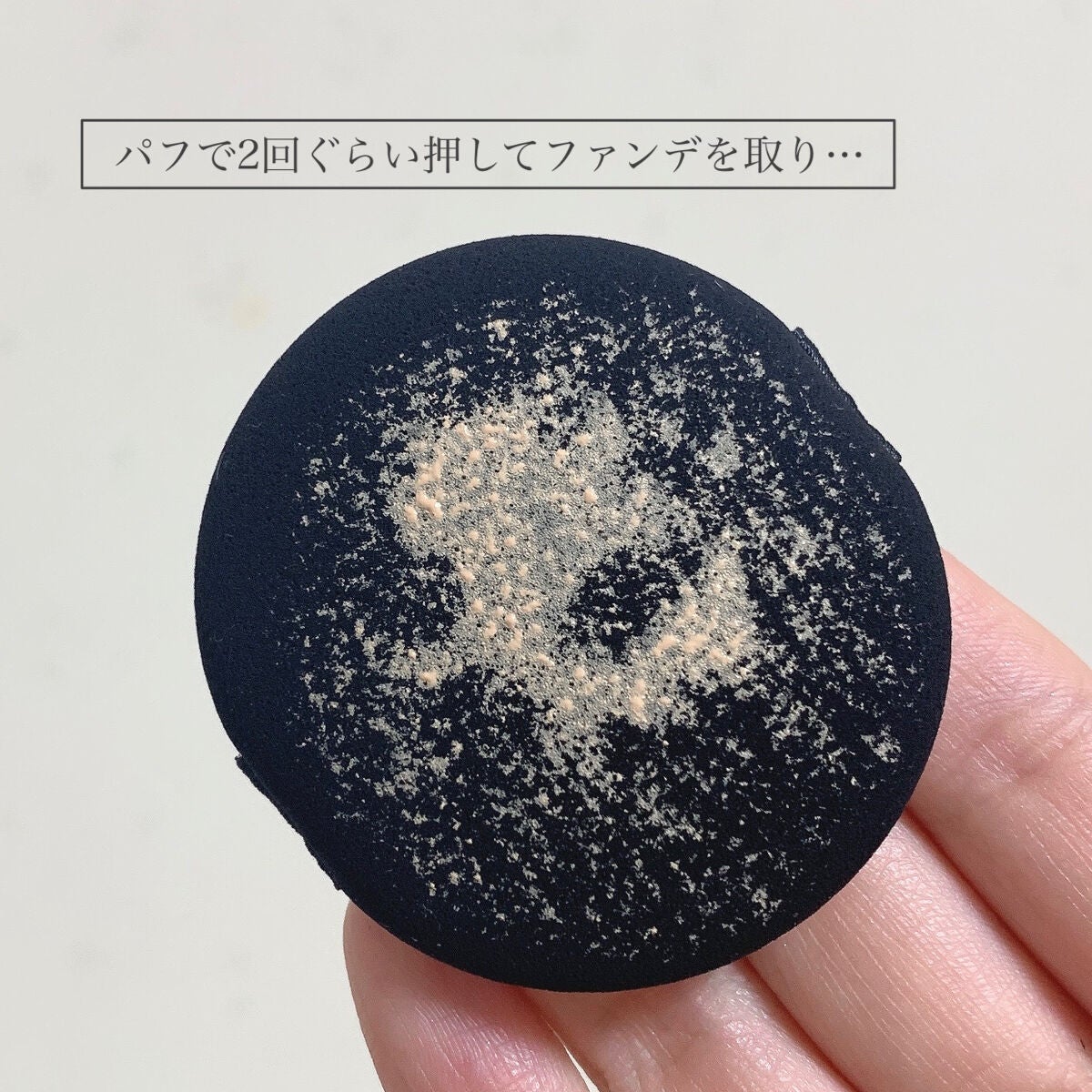 スキンリフレクト ラスティング UV クッションファンデーション スキンリフレクト ラスティング UV クッションファンデーション