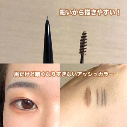 超細芯アイブロウ/CEZANNE/アイブロウペンシルを使ったクチコミ(2枚目)