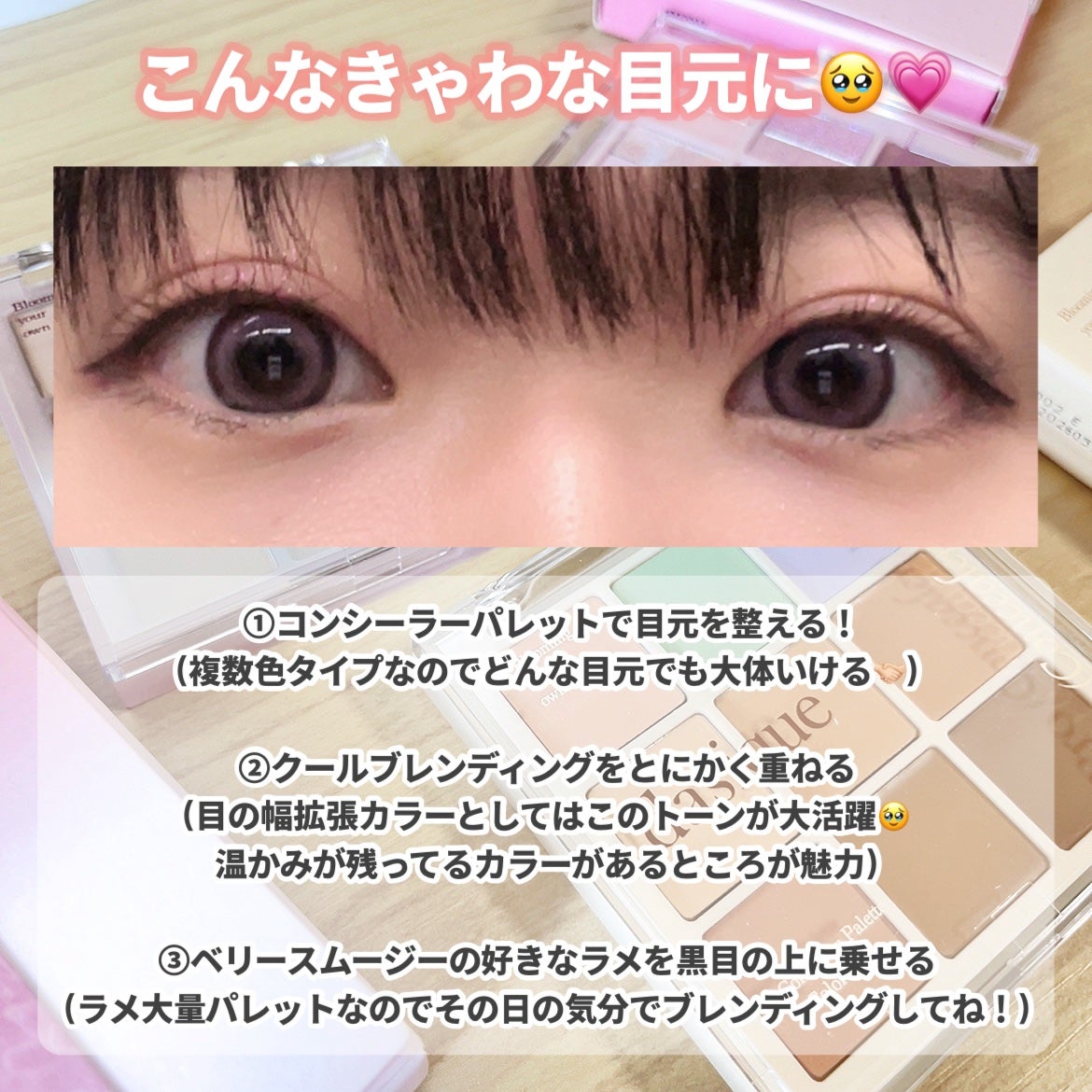 シャドウパレット/dasique/アイシャドウパレットを使ったクチコミ(2枚目)