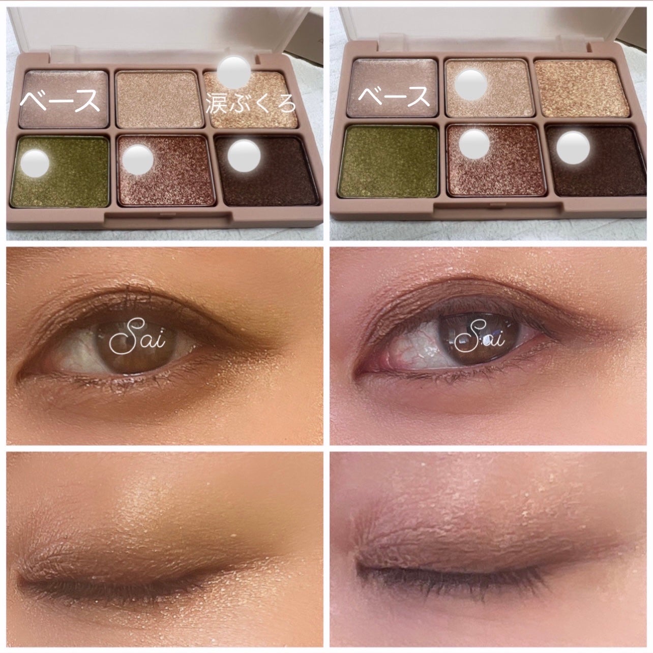 カクテルルーチェアイパレット/haomii/マルチパレットを使ったクチコミ(2枚目)