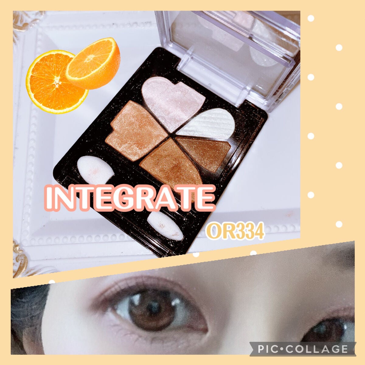 ピュアビッグアイズ/インテグレート/アイシャドウパレットを使ったクチコミ(1枚目)