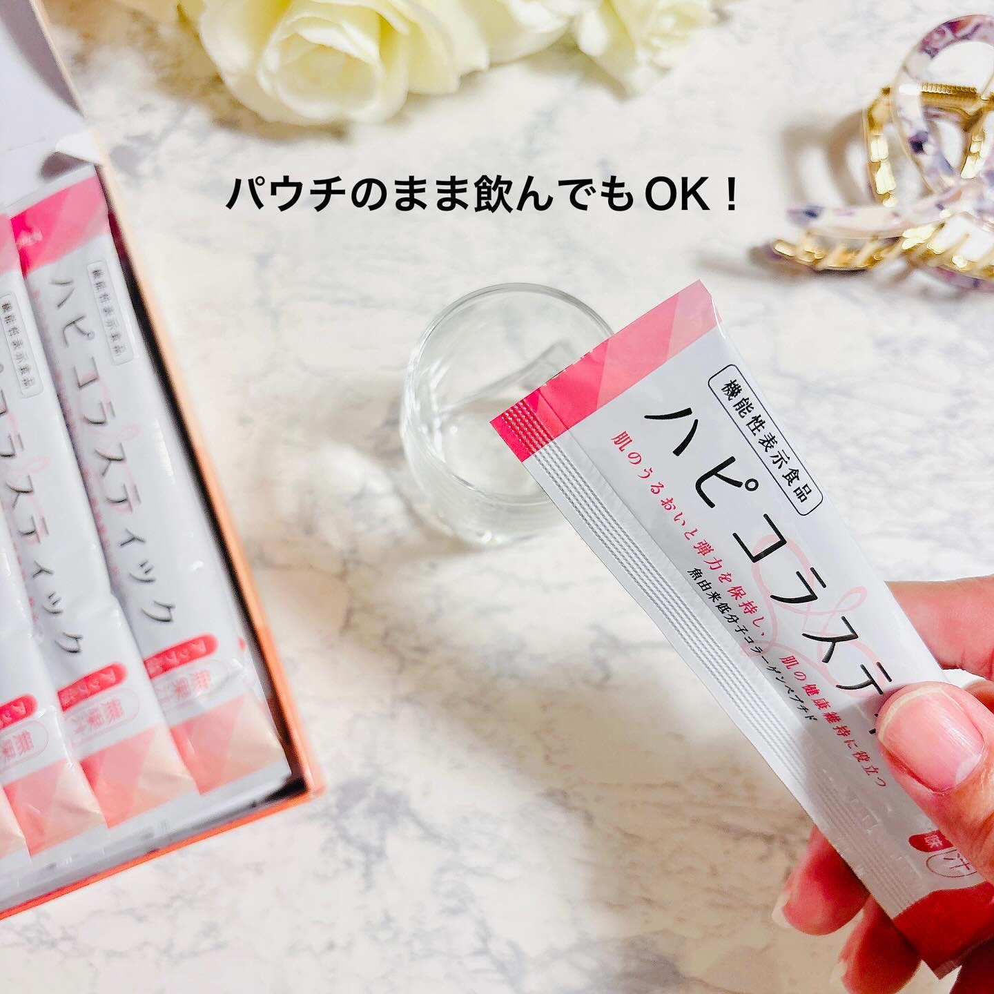 ハピコラスティック/新田ゼラチンダイレクト/美容ドリンクを使ったクチコミ（3枚目）