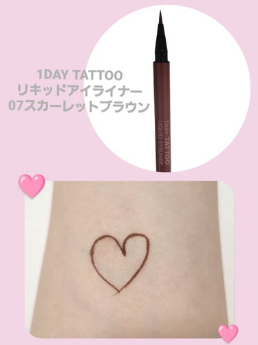 1DAY TATTOO リキッドアイライナー/K-パレット/リキッドアイライナーを使ったクチコミ（1枚目）