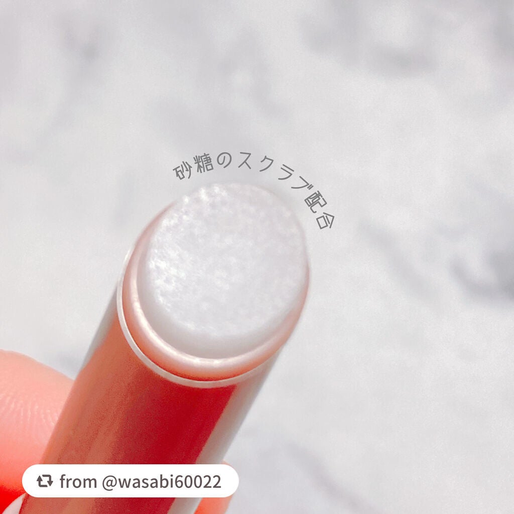 プランプリップケアスクラブ/キャンメイク/リップスクラブを使ったクチコミ(2枚目)