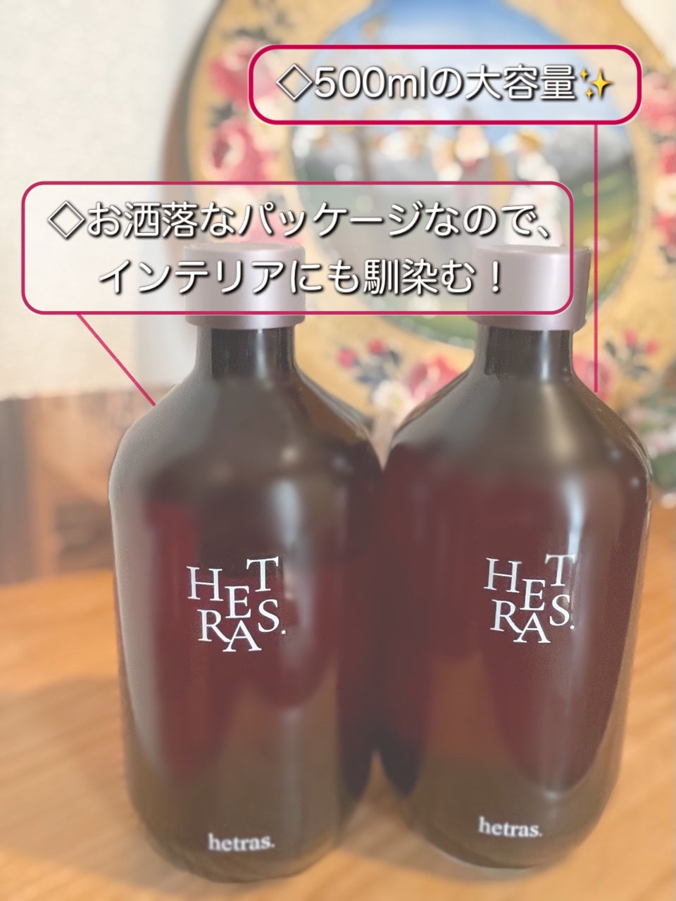 プレミアムディフューザー/hetras/ルームフレグランスを使ったクチコミ(4枚目)