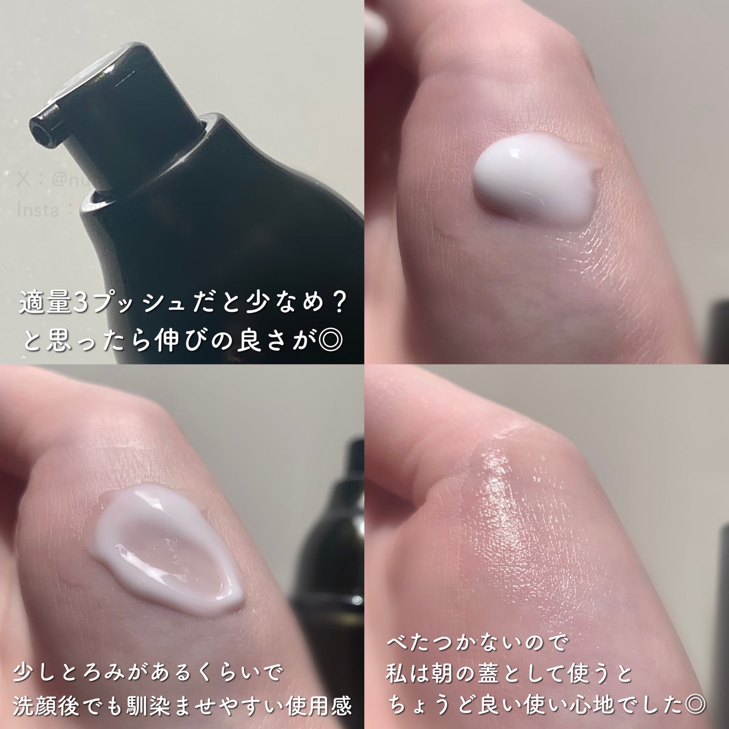 ME アルティメイトe 3 /IPSA/化粧水を使ったクチコミ(4枚目)