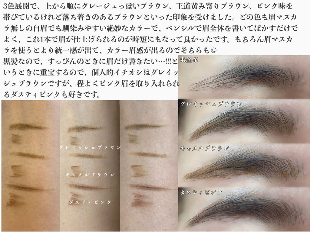ラブ・ライナー　シグネチャーフィットペンシル＜アイブロウ＞ キャメルブラウン/ラブ・ライナー/アイブロウペンシルを使ったクチコミ（3枚目）