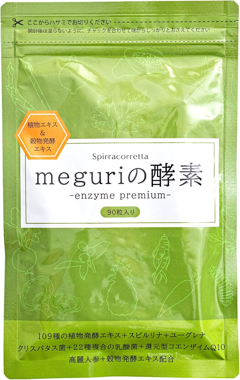 meguriの酵素 / JLP