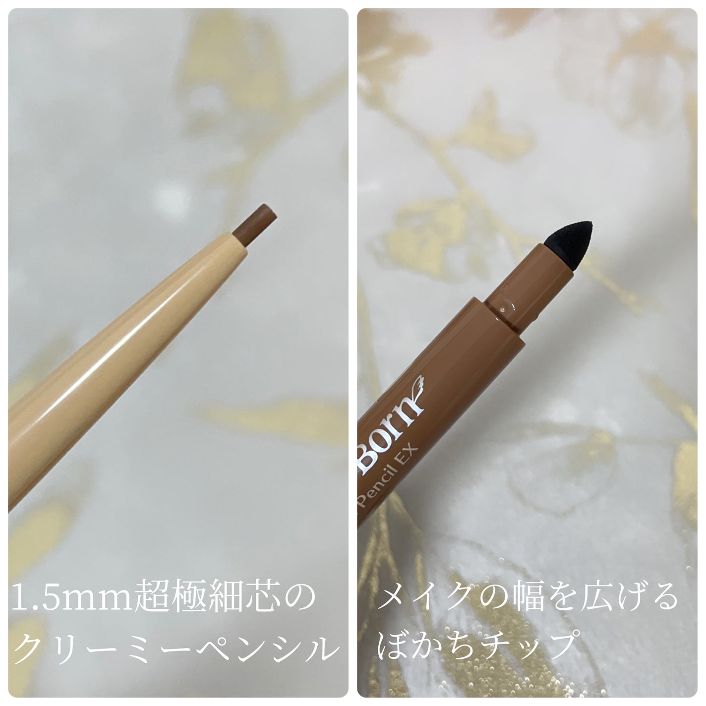 クリーミーアイペンシルEX/サナ ニューボーン/ペンシルアイライナーを使ったクチコミ(2枚目)