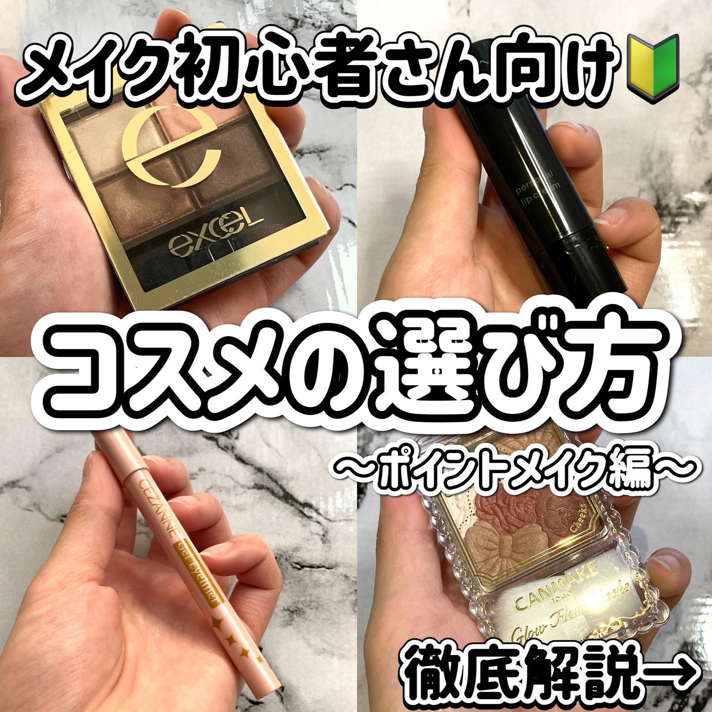 オーラティック ブラッシュ AB06 ブレックファースト/excel/パウダーチークを使ったクチコミ（1枚目）