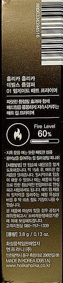 デビルズプランパー/HOLIKA HOLIKA/リッププランパーを使ったクチコミ(4枚目)