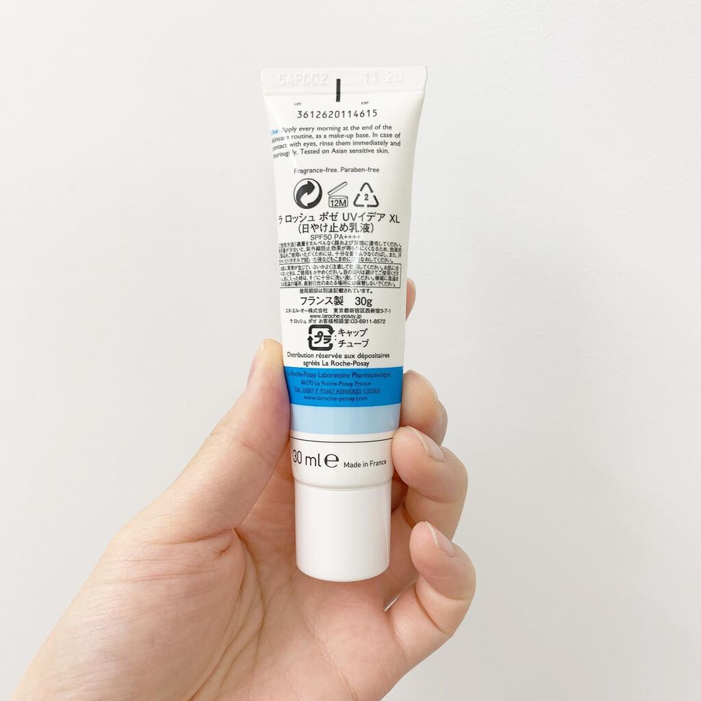 ラ ロッシュ ポゼ UVイデア XLのクチコミ「【LA ROCHE-POSAY】﻿
イデアXL 日焼け止め乳液﻿
﻿
母が使っていたのを、﻿
.....」（2枚目）