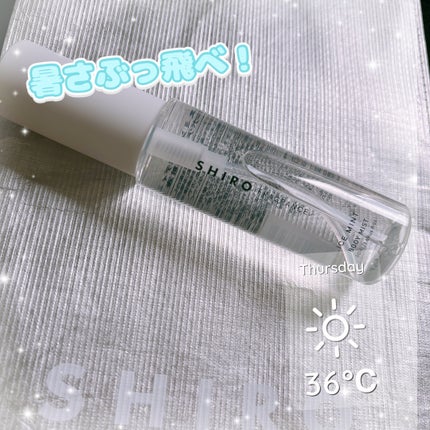 アイスミント ボディミスト/SHIRO/香水(その他)を使ったクチコミ(1枚目)