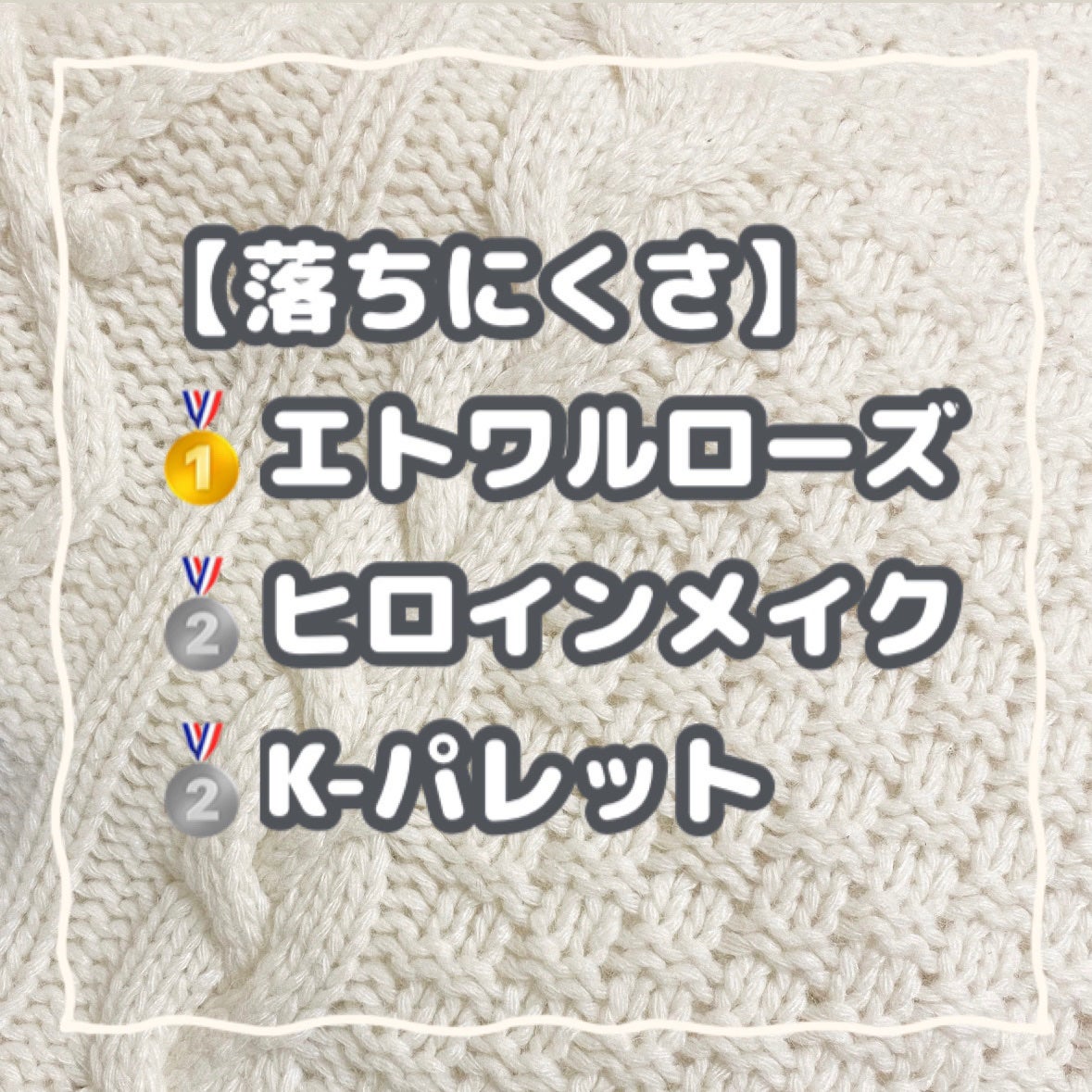 スムースリキッドアイライナー スーパーキープ/ヒロインメイク/リキッドアイライナーを使ったクチコミ(4枚目)