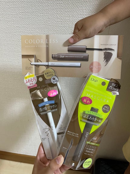 パーフェクトエクステンション マスカラ for カール/D-UP/マスカラを使ったクチコミ(1枚目)