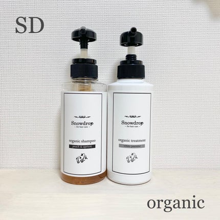 S.D オーガニックシャンプー/オーガニックトリートメント/S.Dオーガニック/市販シャンプーを使ったクチコミ(1枚目)