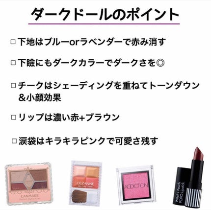 アディクション ザ アイシャドウ/ADDICTION/単色アイシャドウを使ったクチコミ(4枚目)