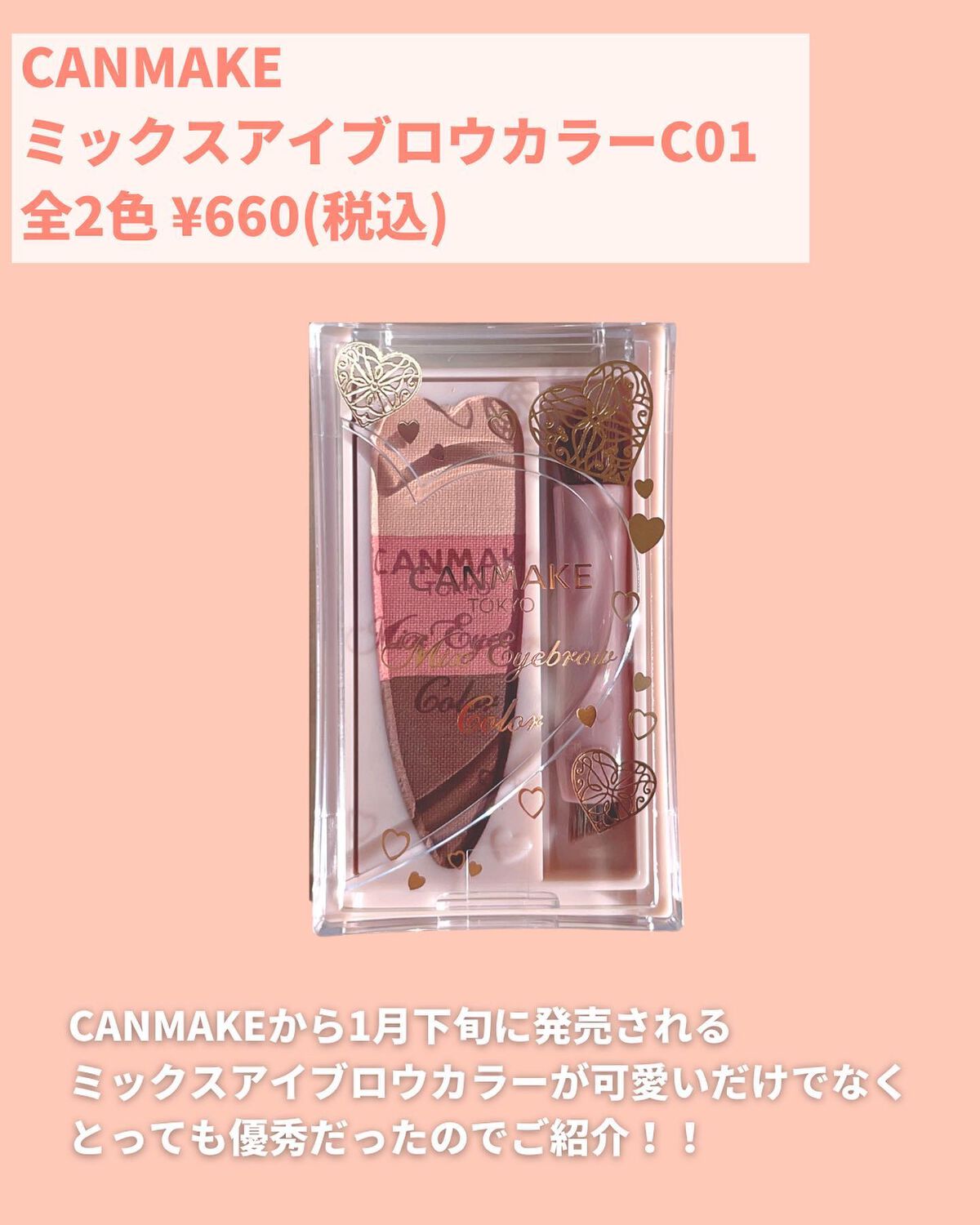 ミックスアイブロウカラー/キャンメイク/パウダーアイブロウを使ったクチコミ(2枚目)