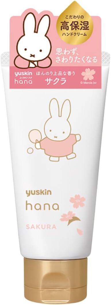 ミッフィーデザイン2024（50g）