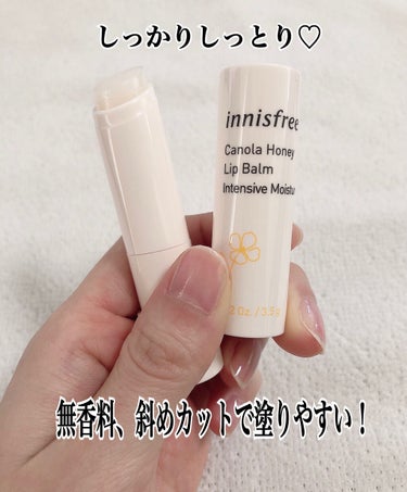 キャノーラハニー ディープモイスチャー リップバーム/innisfree/リップケア・リップクリームを使ったクチコミ（2枚目）