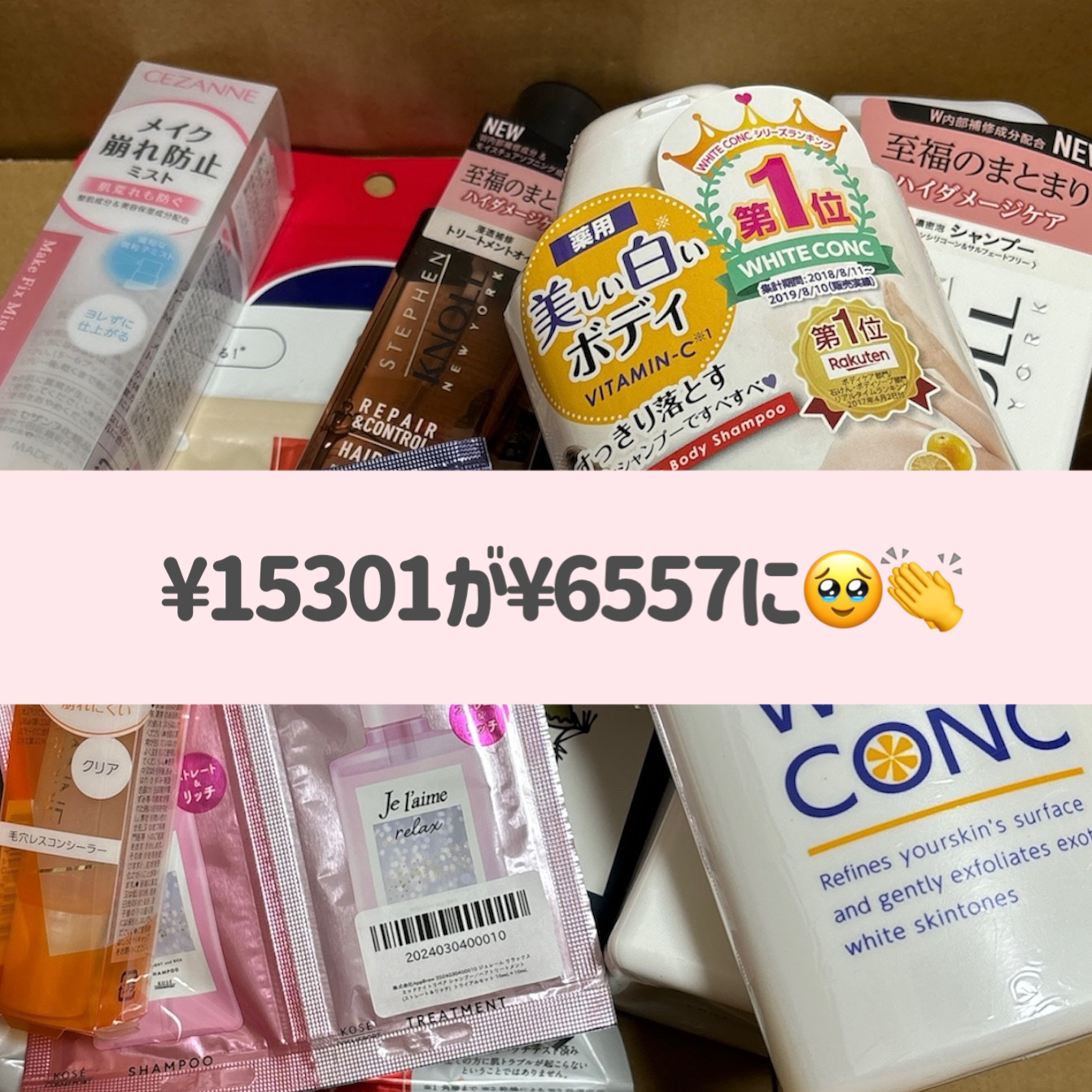 メイクフィックスミスト/CEZANNE/フィックスミストを使ったクチコミ（2枚目）