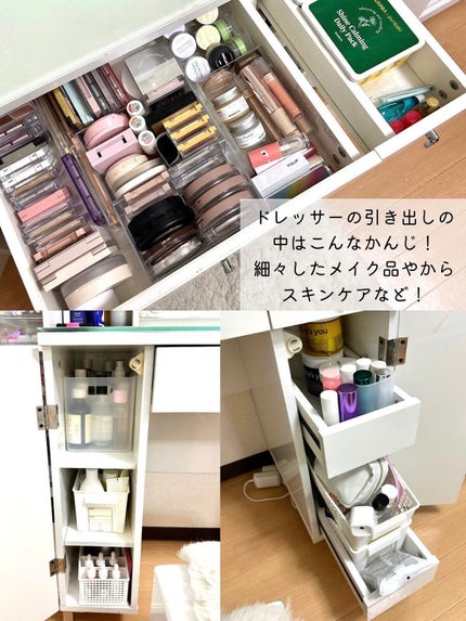 ドレッサー / ニトリの口コミ | おすすめ順 | 61件 | LIPS ドレッサー / ニトリの口コミ | おすすめ順 | 61件 | LIPS