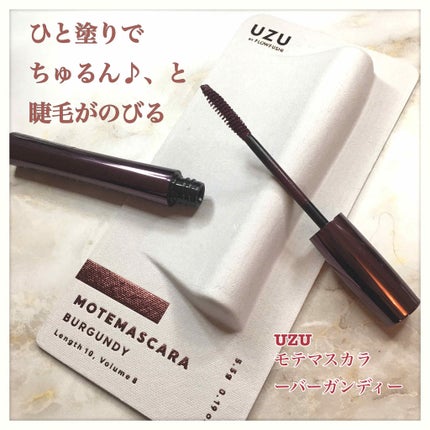 MOTE MASCARA™ (モテマスカラ)/UZU BY FLOWFUSHI/マスカラを使ったクチコミ(1枚目)