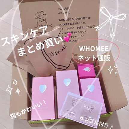 アミノフェイスウォッシュフォーム/WHOMEE/泡洗顔を使ったクチコミ(1枚目)
