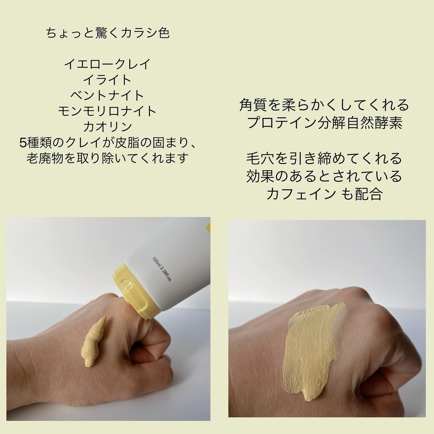 ポアバリアピューリファイングクレイマスクトゥフォーム/SKIN&LAB/洗い流すパック・マスクを使ったクチコミ（2枚目）